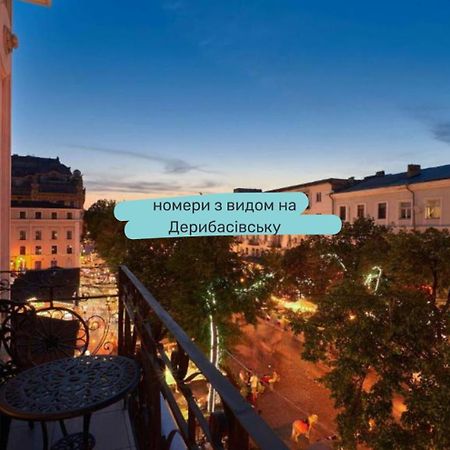 Radisson Hotel City Centre Odessa Ngoại thất bức ảnh