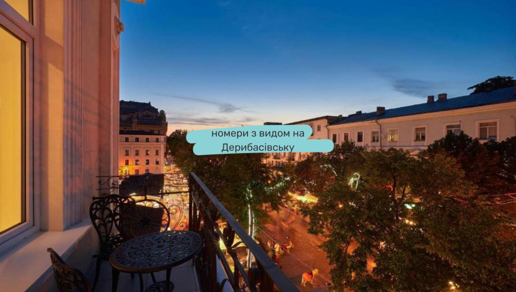 Radisson Hotel City Centre Odessa Ngoại thất bức ảnh